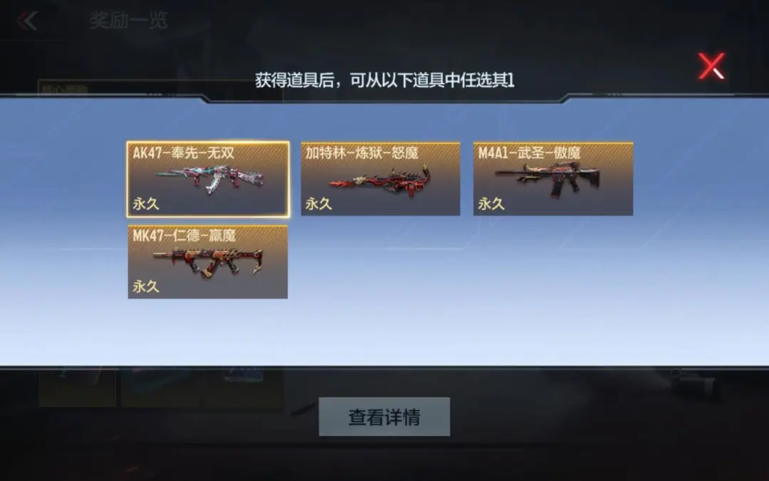 奉先夺宝皮肤盛宴来袭！无双、怒魔、傲魔、羸魔齐聚！