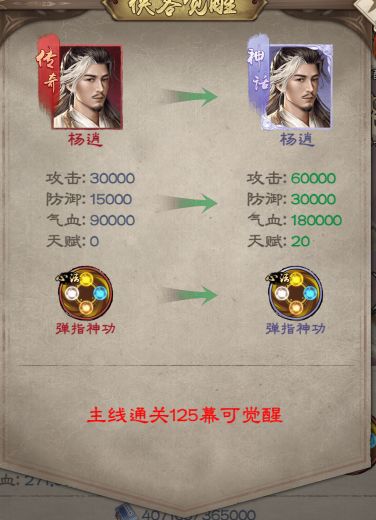 【玩家攻略】合区攻略快人一步