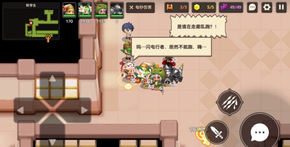 坎公骑冠剑活动小技巧，这些知识你必须要知道
