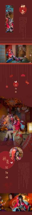 #阴阳师 神乐 cos正片#