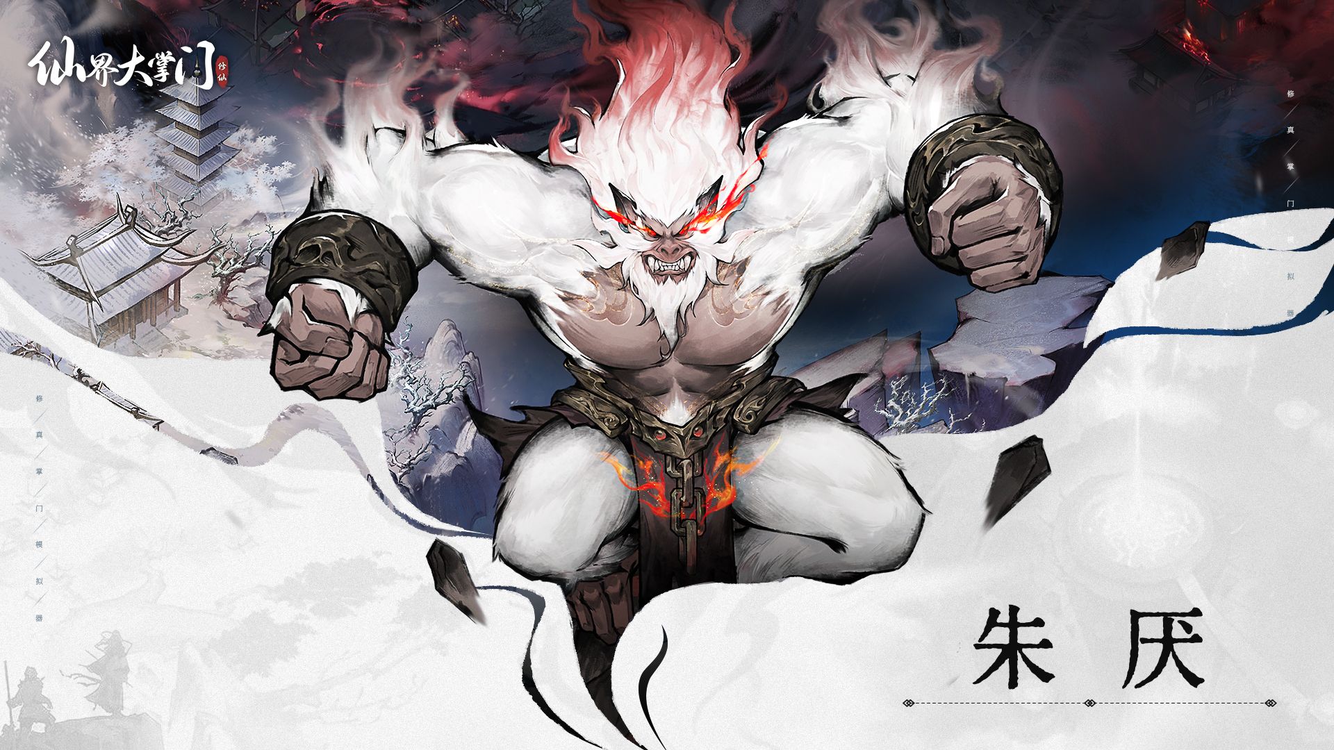 界域图谱丨你对他动杀念的瞬间，就已经输了