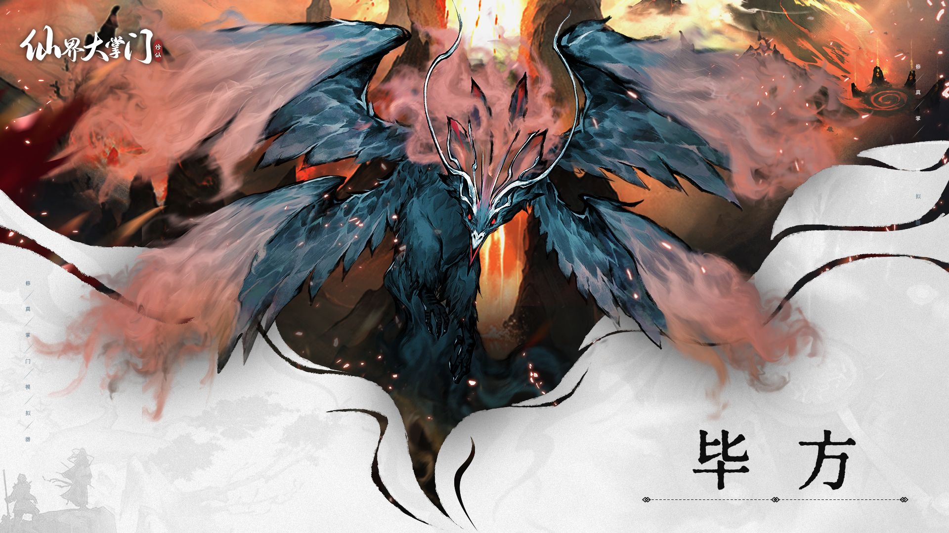 界域图谱丨我重生了，这一次，你们才是祭品