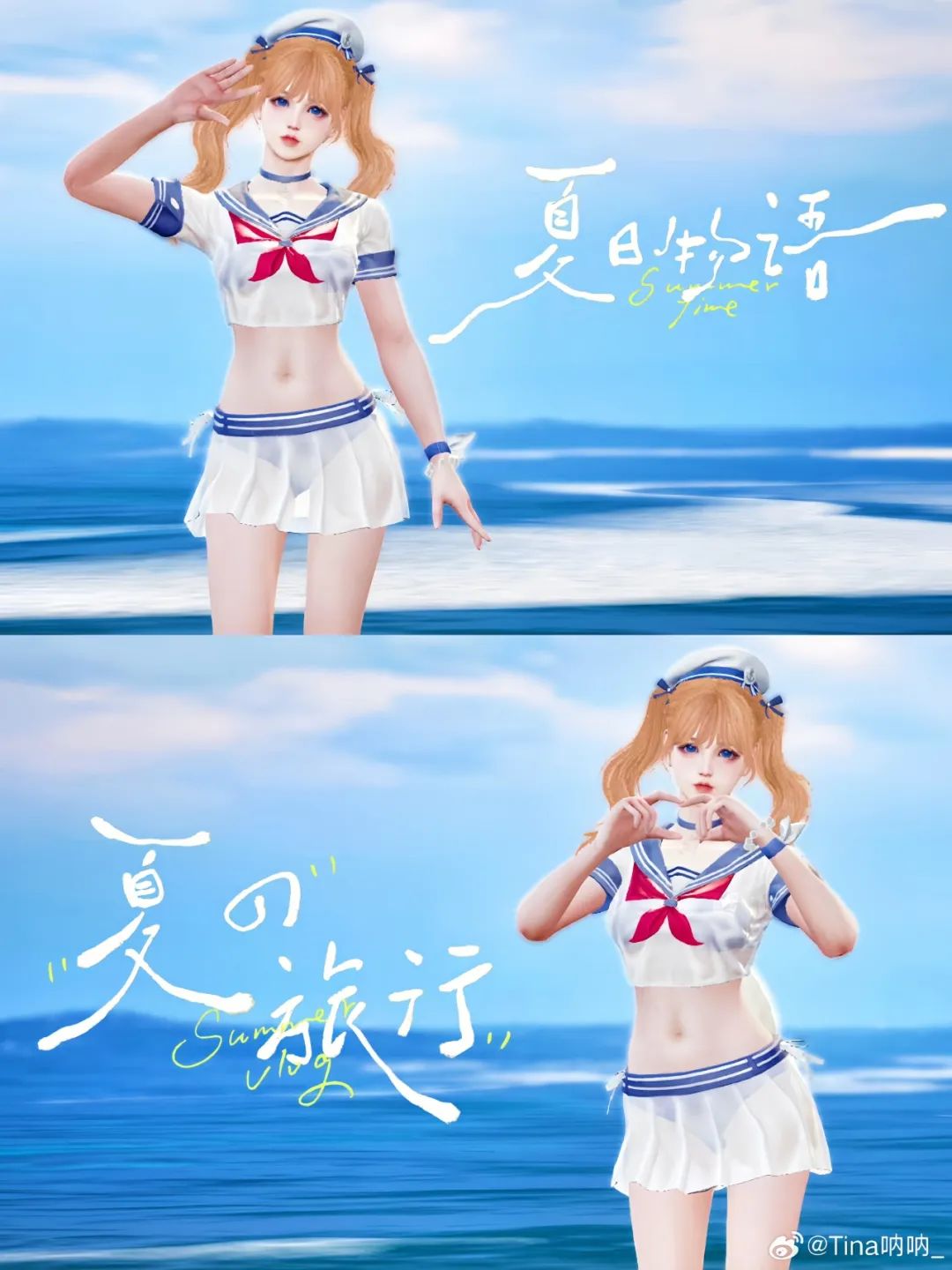 在他们的世界里，一半是盛夏晴空，一半是废土长夜