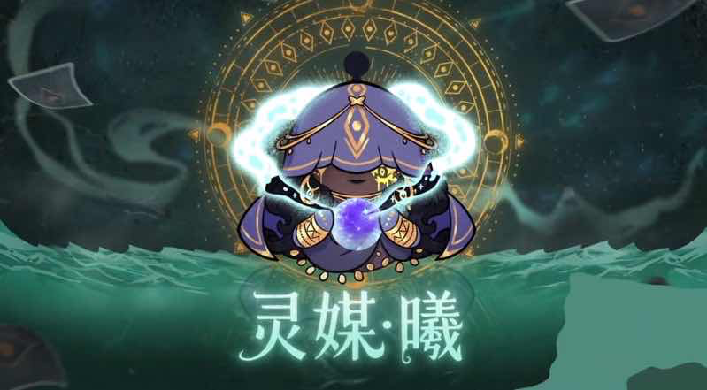 手游日报0901：蛋仔派对预告逃出惊魂夜全新逃生者；阴阳师手游爆料全新动态昼夜庭院皮肤