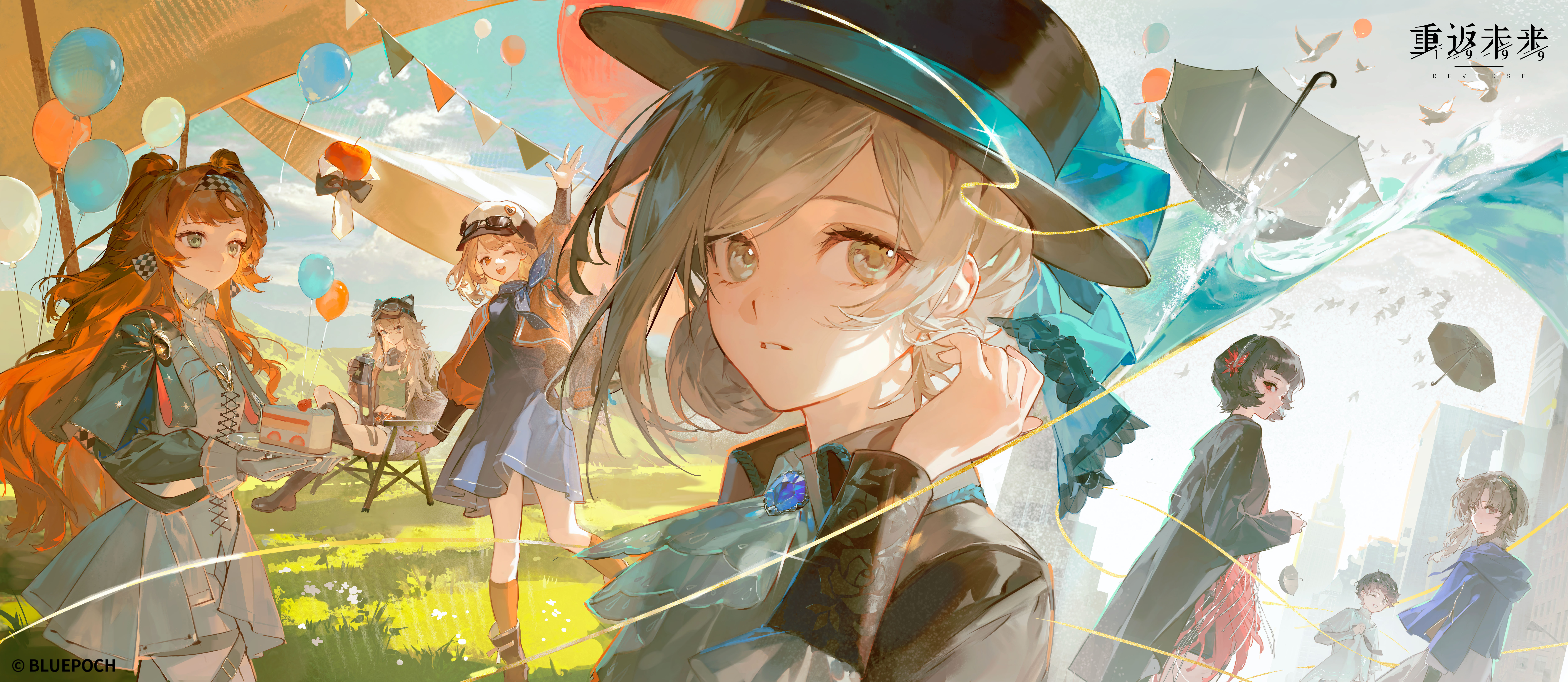 雨幕行纪 