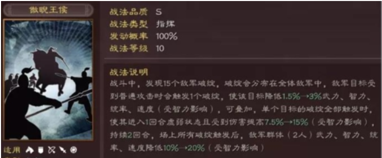 《三国志战略版》都说许攸可以克制太尉盾，那么为啥呢?