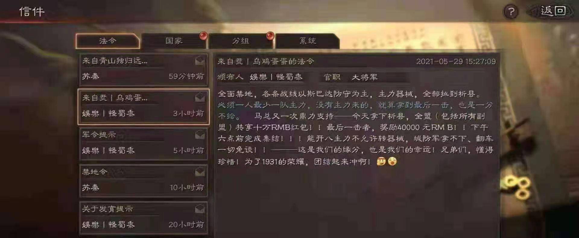 《三国志战略版》猛将董卓到底拆还是不拆？