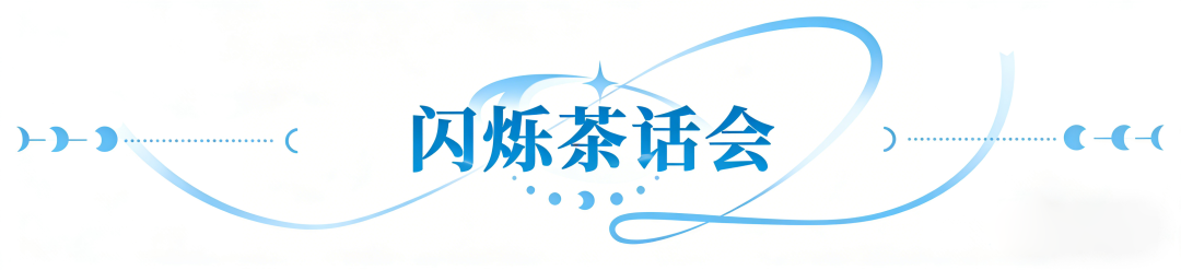 他选狼王，而狼王带他丝血反杀封神！速追玩家故事（内含庆典福利剧透）