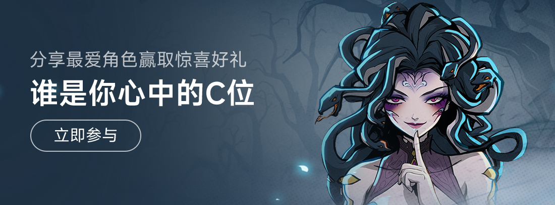 【取消开奖】《幻灵召唤师》谁是你心中的幻灵C位，分享最爱角色赢取惊喜好礼！