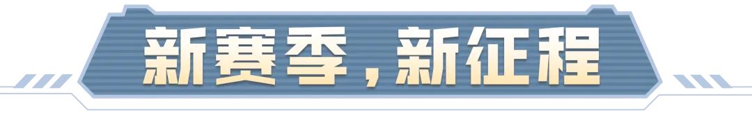 90后 vs 00后版新赛季更新公告！你们不要再打了