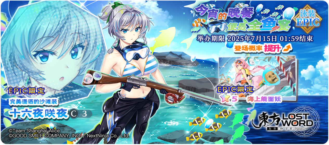 【活动预告】7月1日到7月8日活动预告