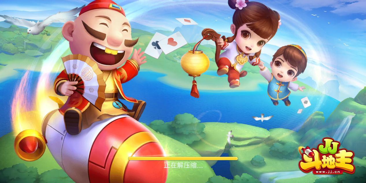 JJ斗地主办比赛了，报名比赛需要哪些准备呢？