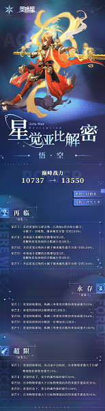 3月18日版本公告和优化内容