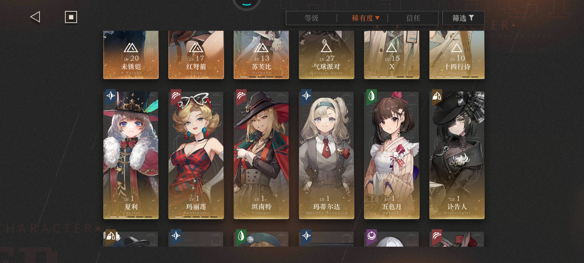 一周目通关，等更新！0冲发阵！