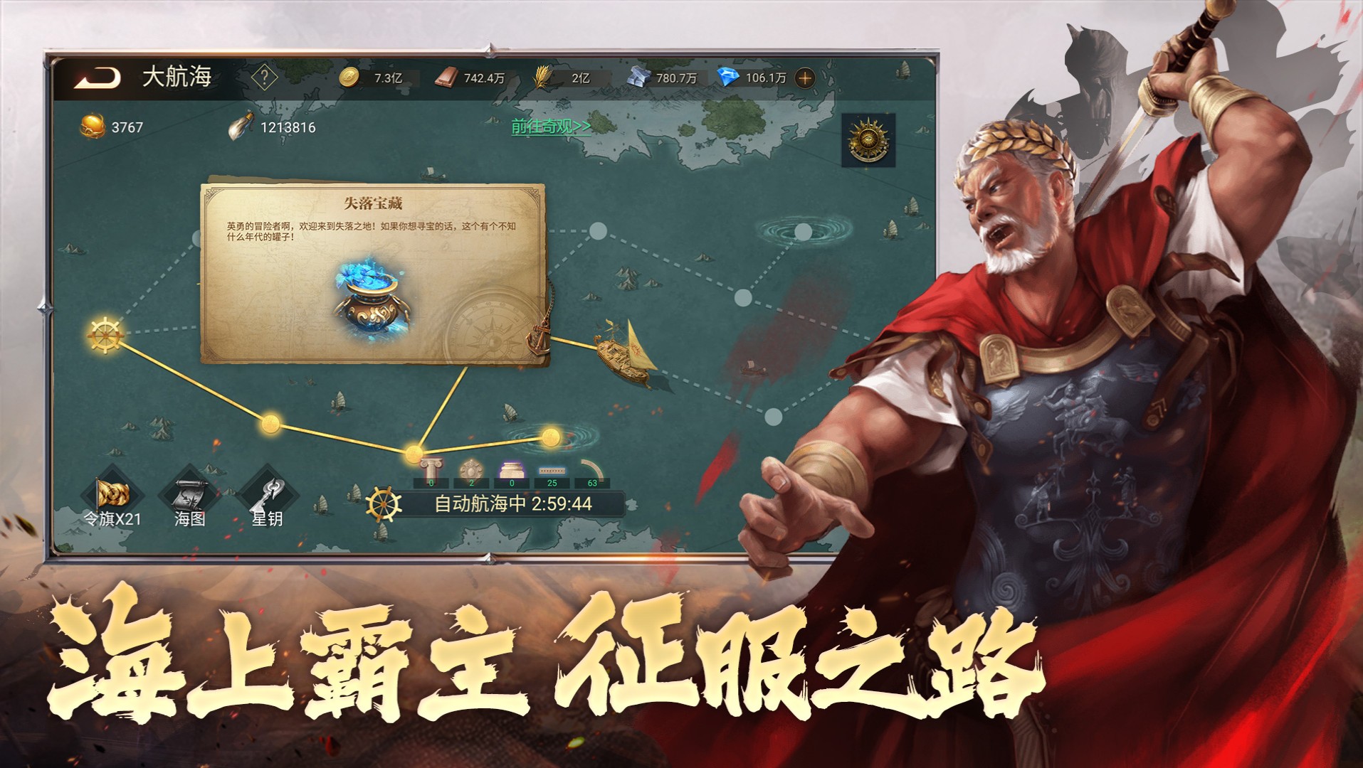 《荣耀文明》新手第一天攻略（1-80级）