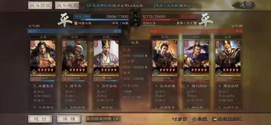 《三国志战略版》：开天辟地鸿蒙盾，战功之神张秃鲁