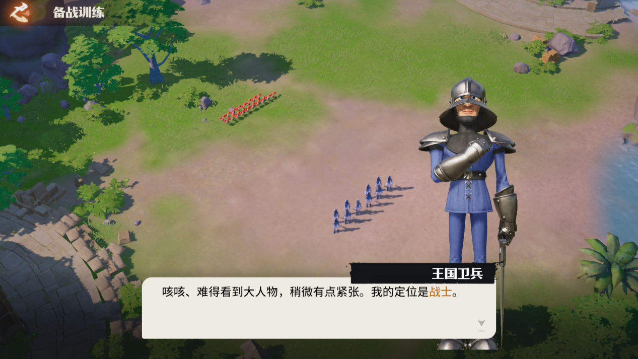 《龙石战争》——奇幻战争世界，体验军队养成与战争策略