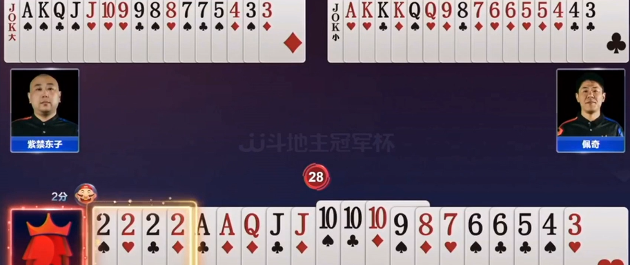 JJ斗地主：比赛对局先打长顺子，对手无可压制