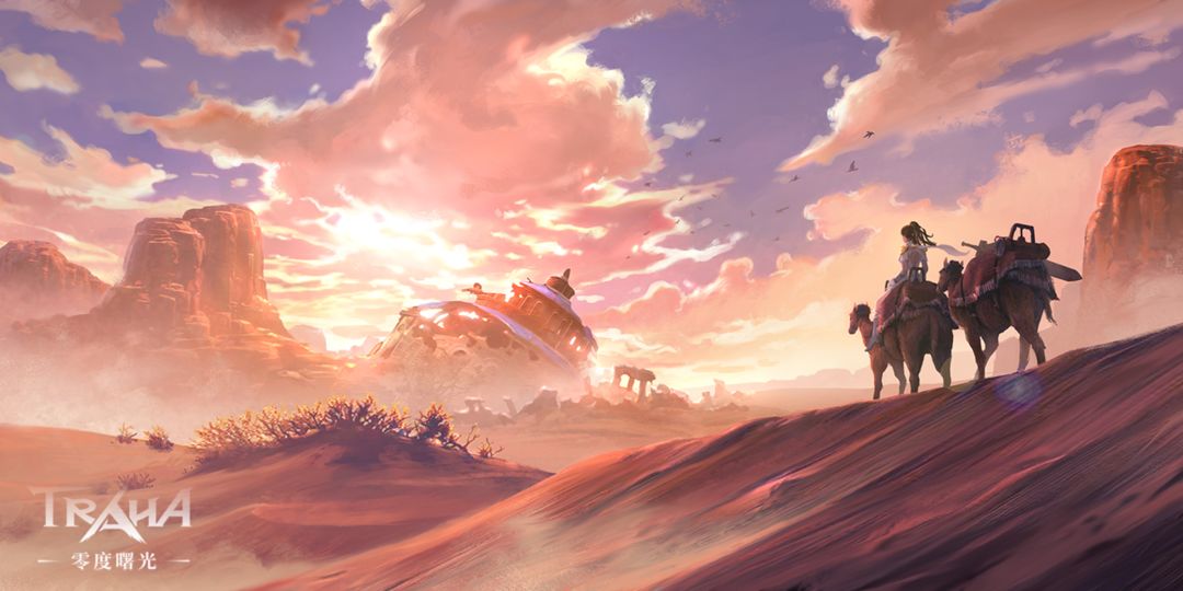 《零度曙光》——以自由之名重塑MMORPG的无限可能