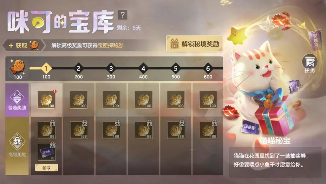 游戏五日谈：曙光英雄赛季末冲刺赠好礼，新款挂件免费领
