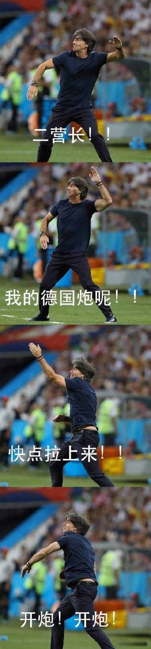 谁懂啊！三国SLG居然和葡萄牙国家队联动蹭上世界杯热度了🤣
