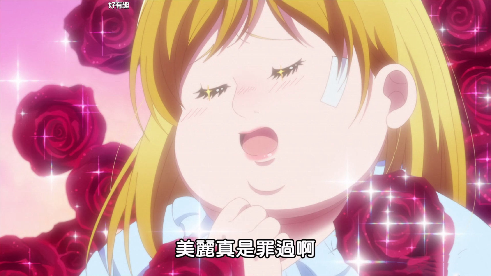 《胖子与爱情以及过错！》女主“胖子自恋狂”被嘲，评分2.9！成年度烂番？