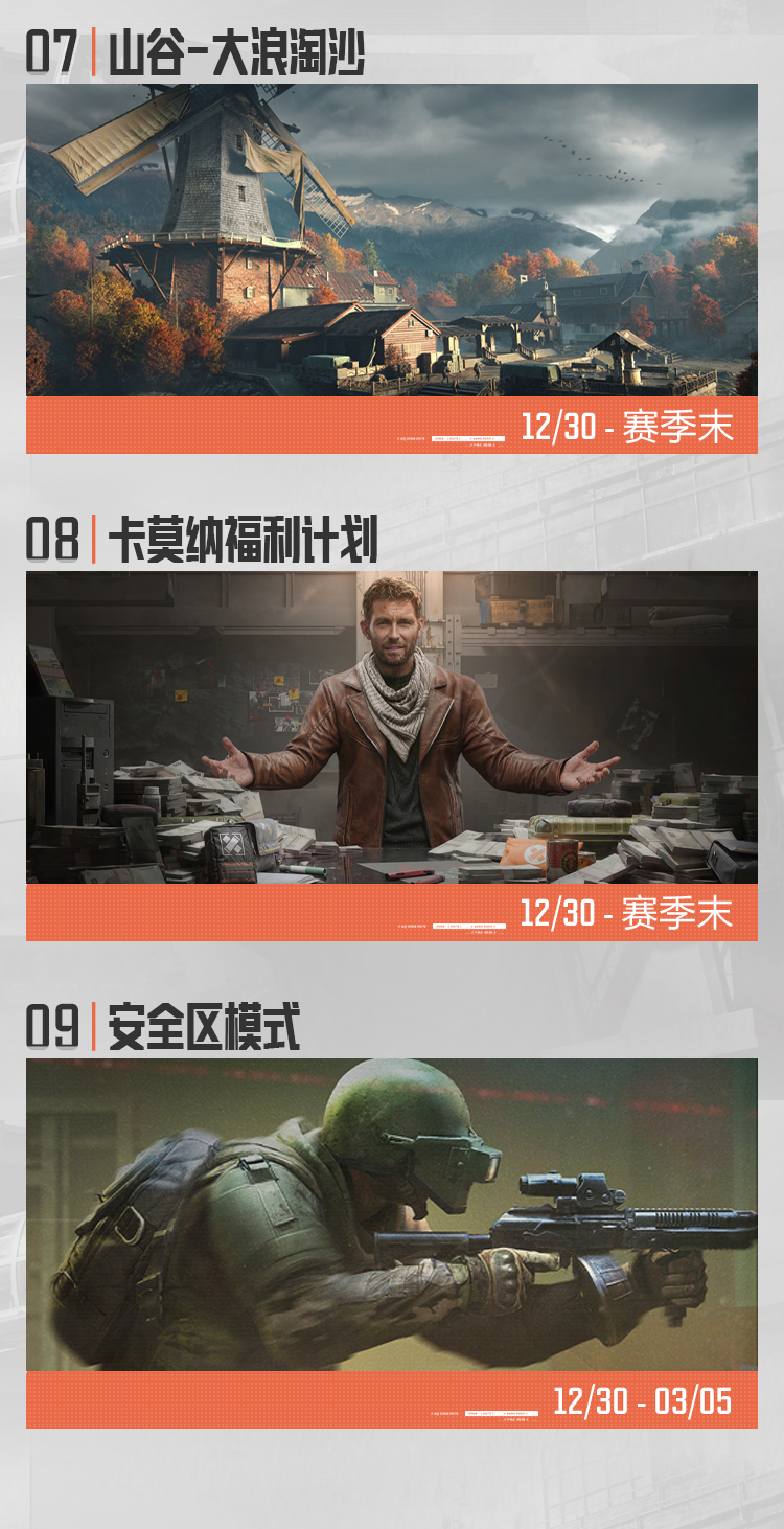 活动日历丨你有一份二十连抽福利待查收！