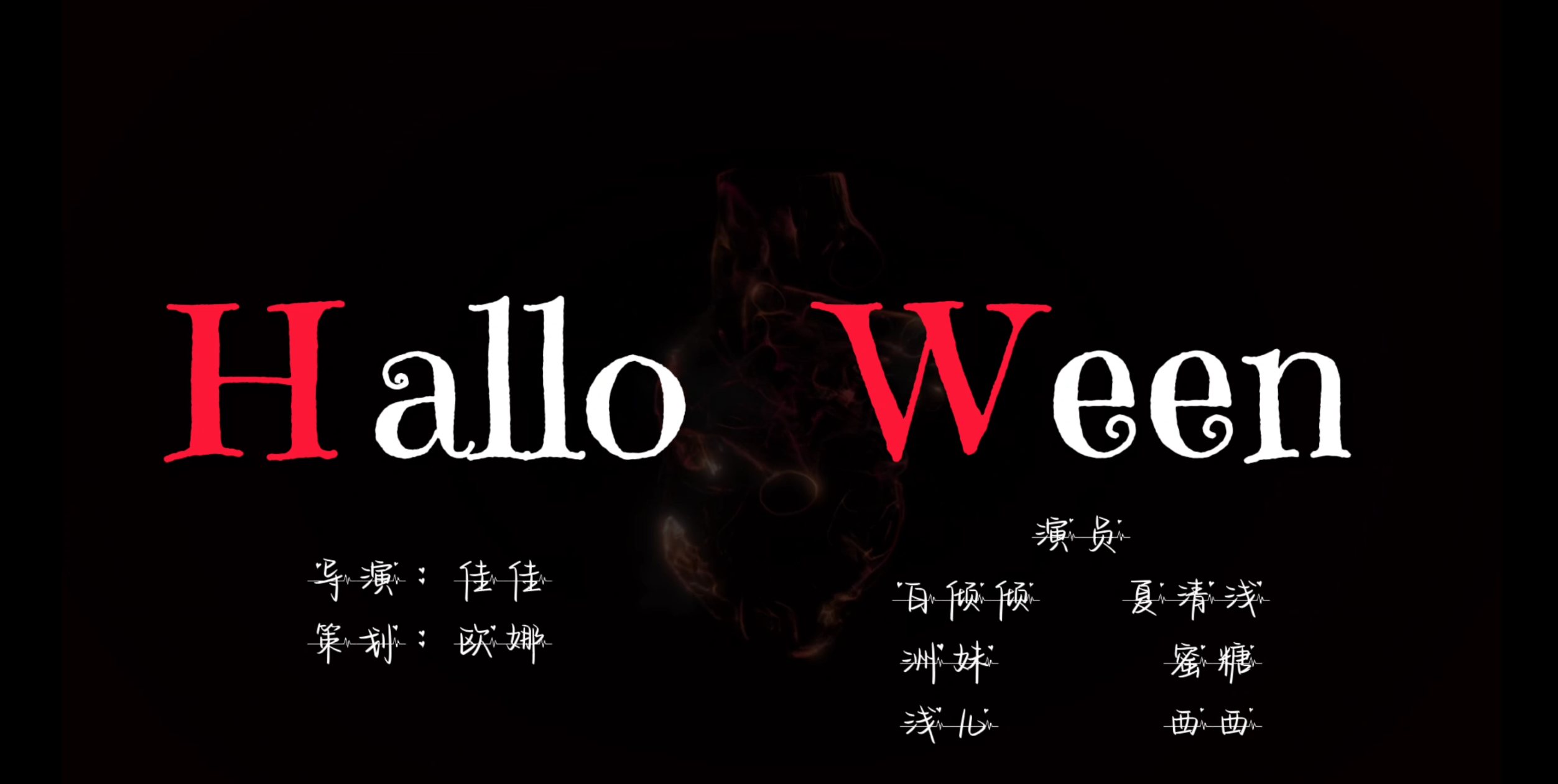 白鸽死在了教堂，乌鸦为耶稣衔着玫瑰