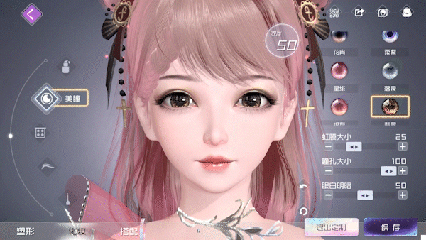 终测今日开服！《舞动星闪耀》海量福利开启狂欢盛典