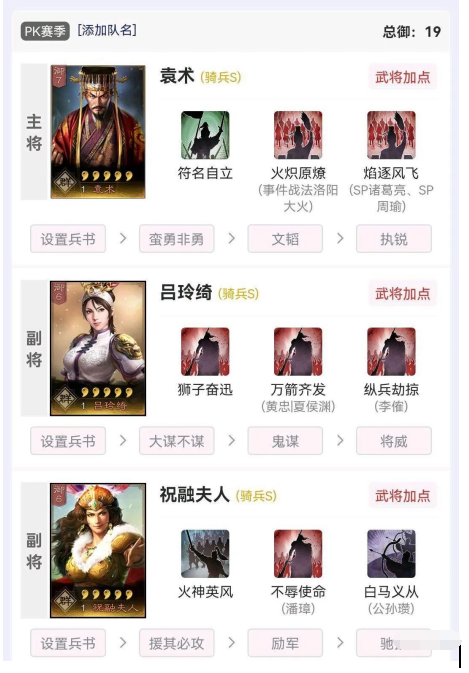 黑科技-伪帝喷火弓，性价比高适合共存