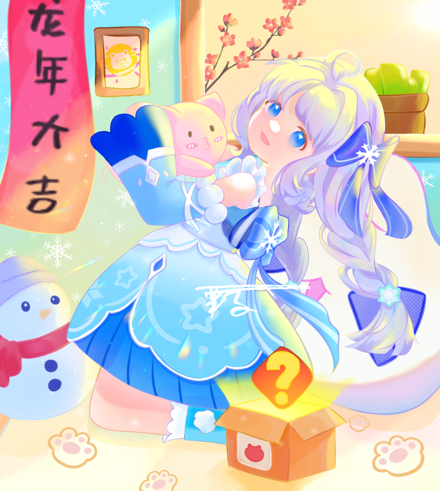 【原创】一天肝出来的宝宝 