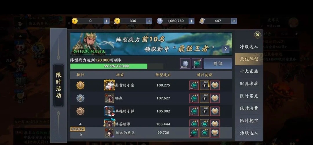 【异闻攻略】自由交易搬砖赚钱攻略