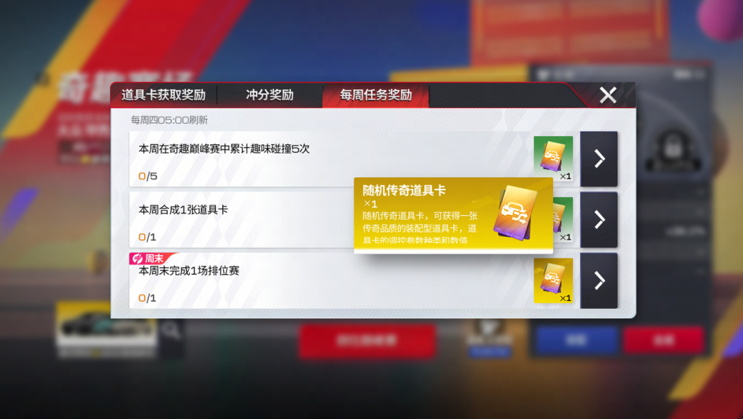 巅峰周末全面升级，登录就送免费抽，玩一把还有超多福利