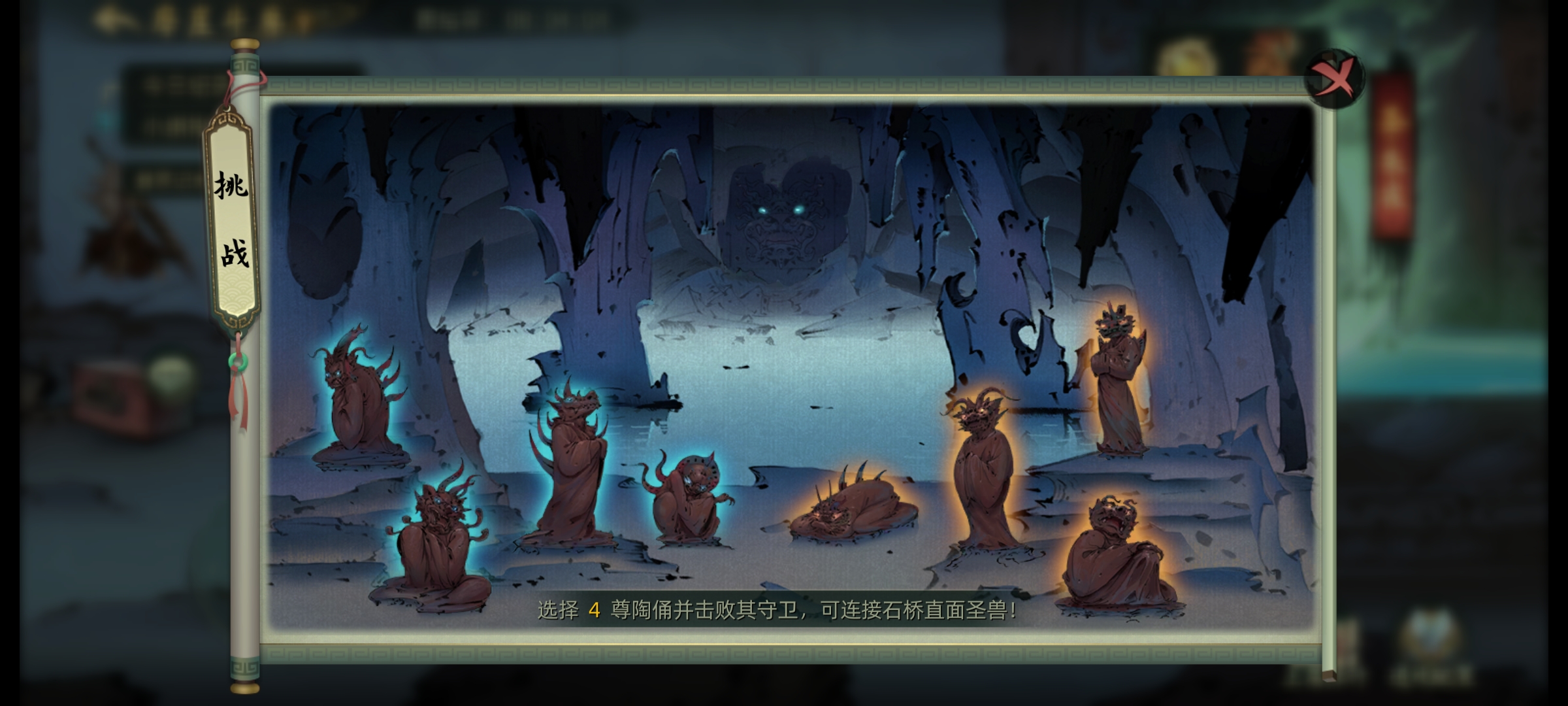 山鬼指北 | 为何伏兽窟中常有侠士负伤而逃，原来是因为她……？！