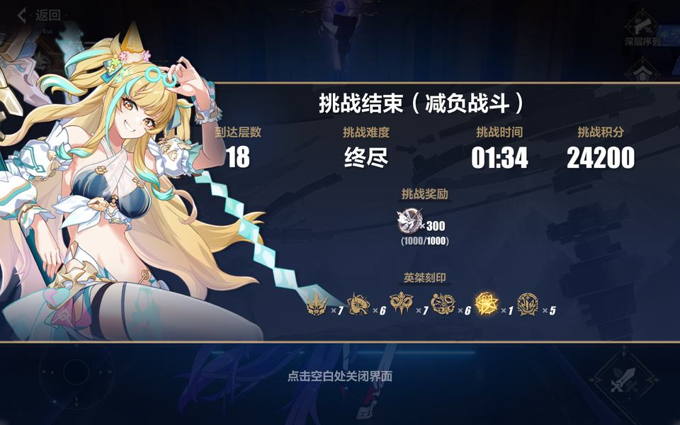 乐土角色打法推荐