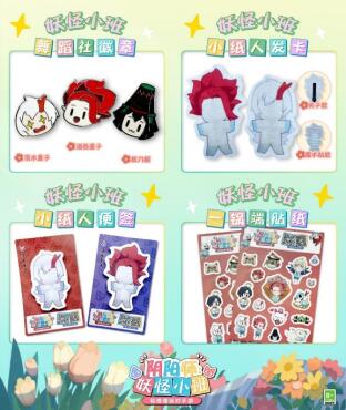 【有奖互动】春日测试结业典礼，记录小班难忘瞬间