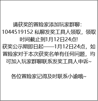 有奖活动丨举世争锋报名开启，参与报名得小谕专属周边！