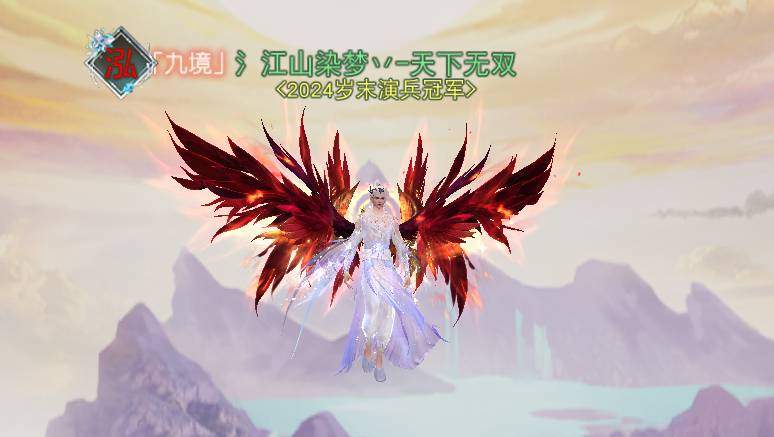 从岌岌可危的1级势力到岁末演兵冠军，这个8年老势力如何实现逆风翻盘？