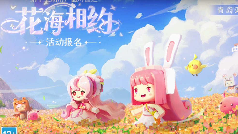 用户面对面青岛站报名指南来啦！快来看看怎么报名参加吧！