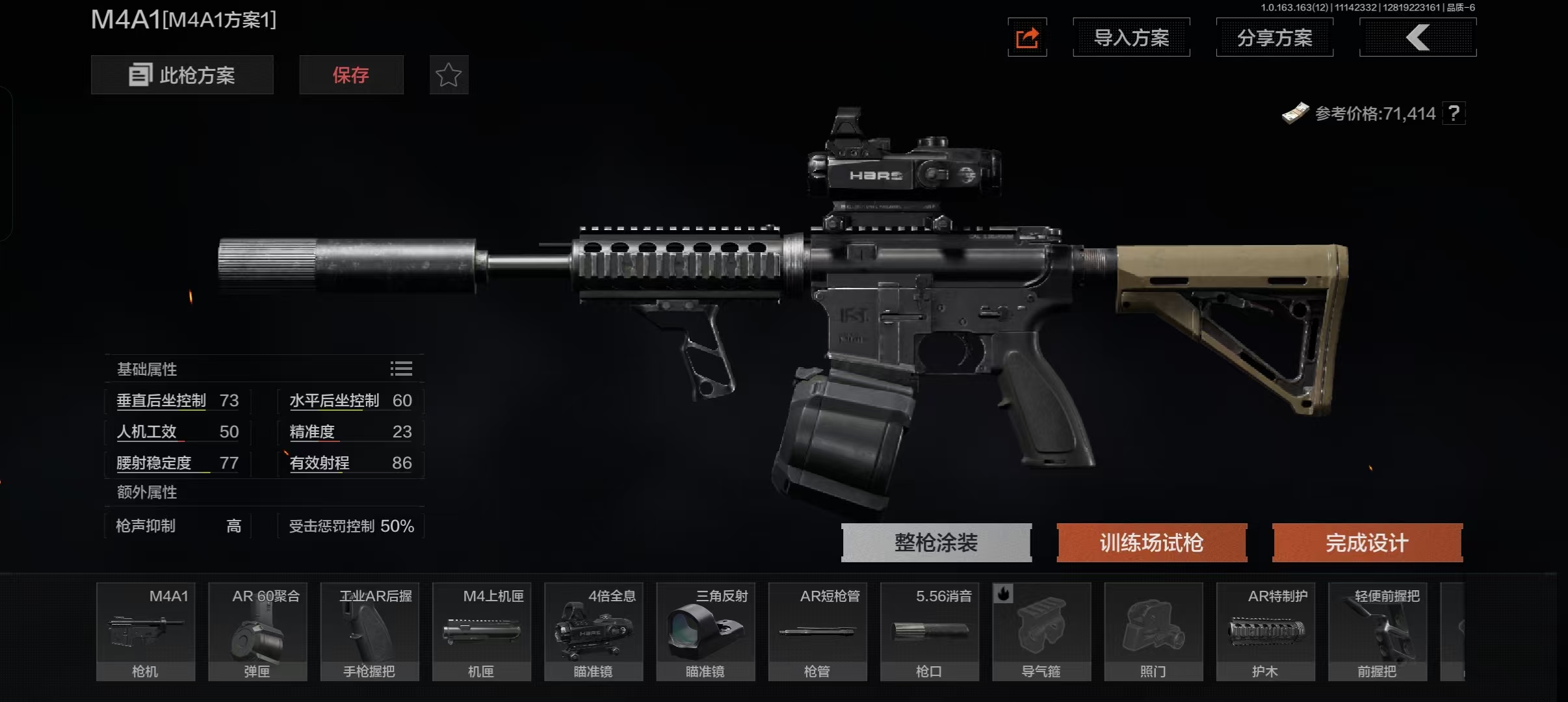 M4A1全面攻略，从改装到实战的S15赛季指南