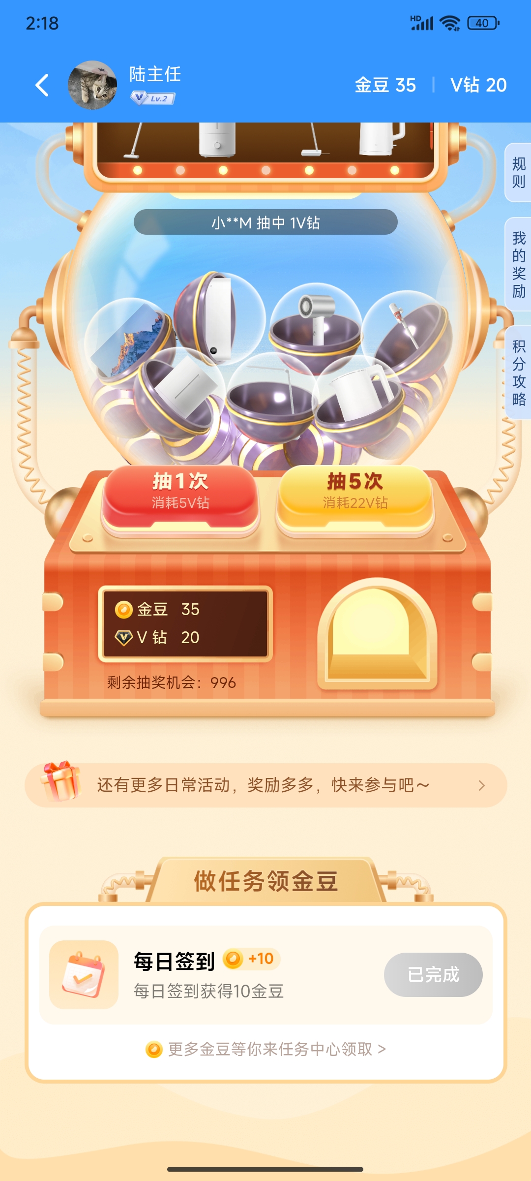 安全认证失败