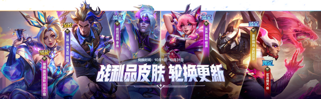 游戏五日谈：英雄联盟手游累登送好礼，好运礼包上新