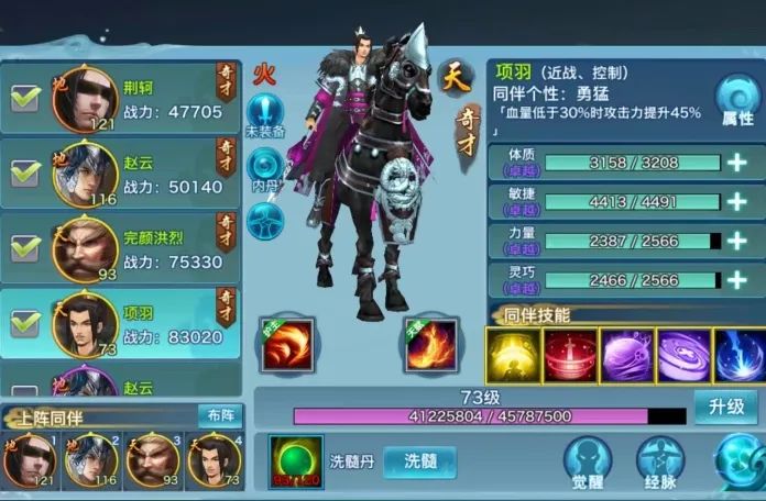 花“命”洗练出来的五金项羽/自当谢你为我绘梦一场/物以曦为贵，快回到爱开始的地方！