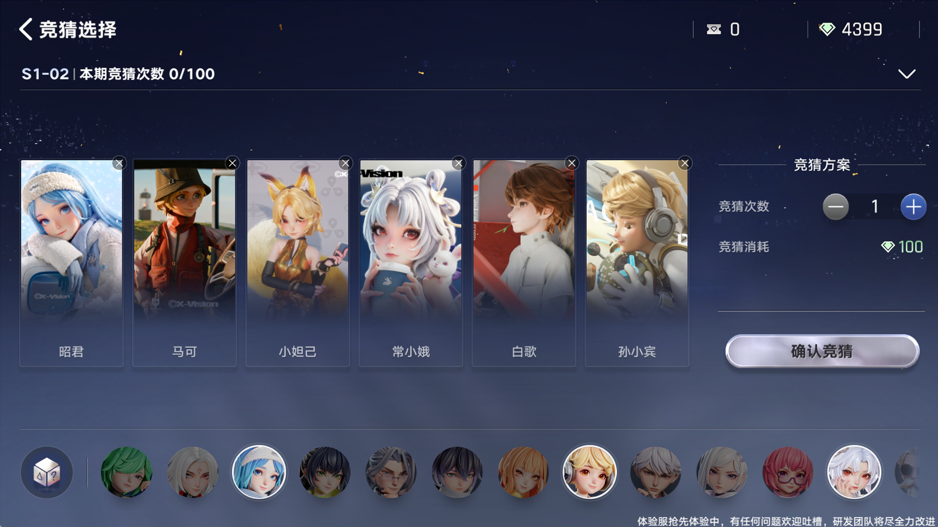 10月8日版本更新公告v1.5.1