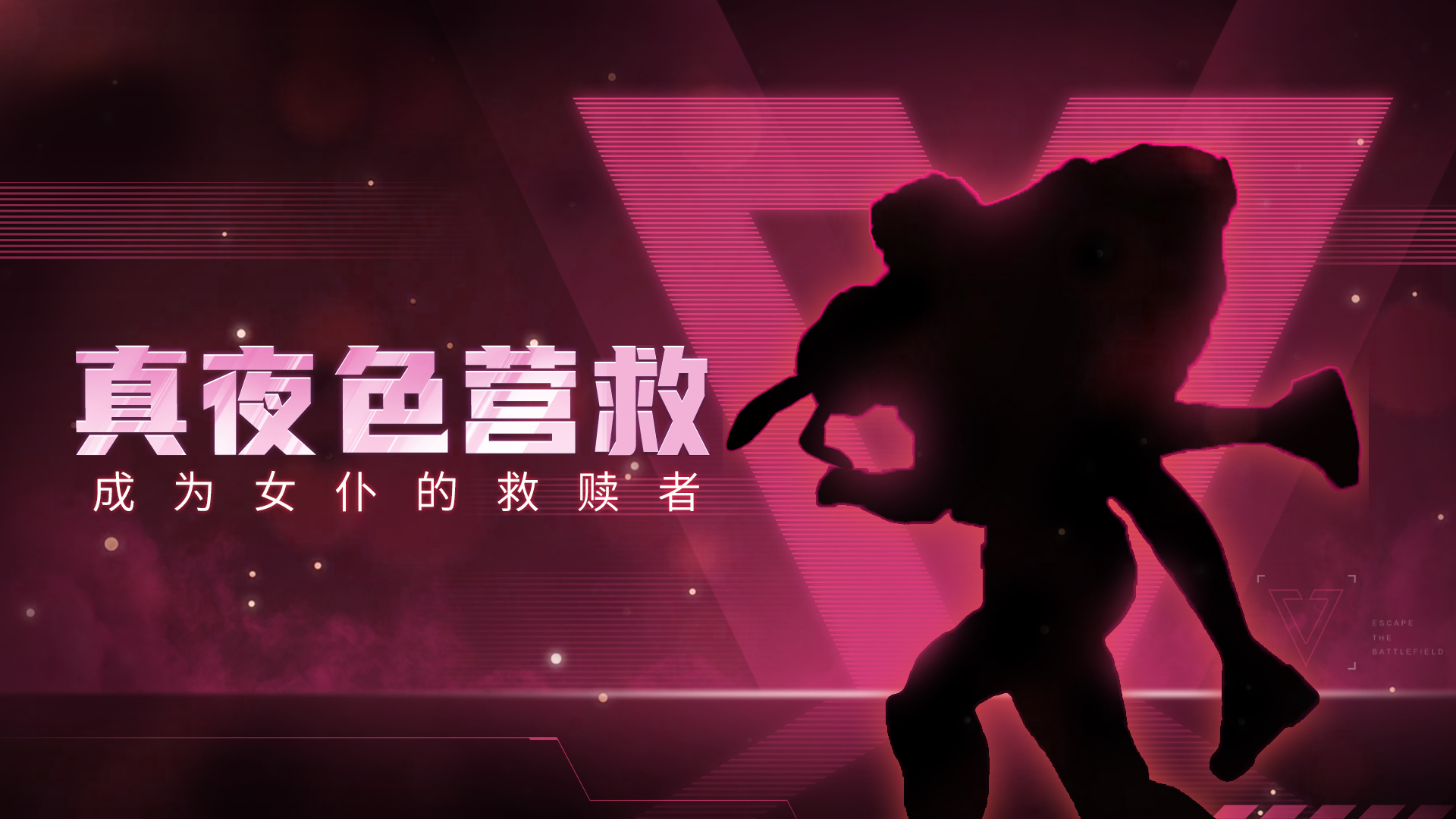 【参与人数不足，活动取消】新春爆金狂欢重磅开启！时装福利拿不停！