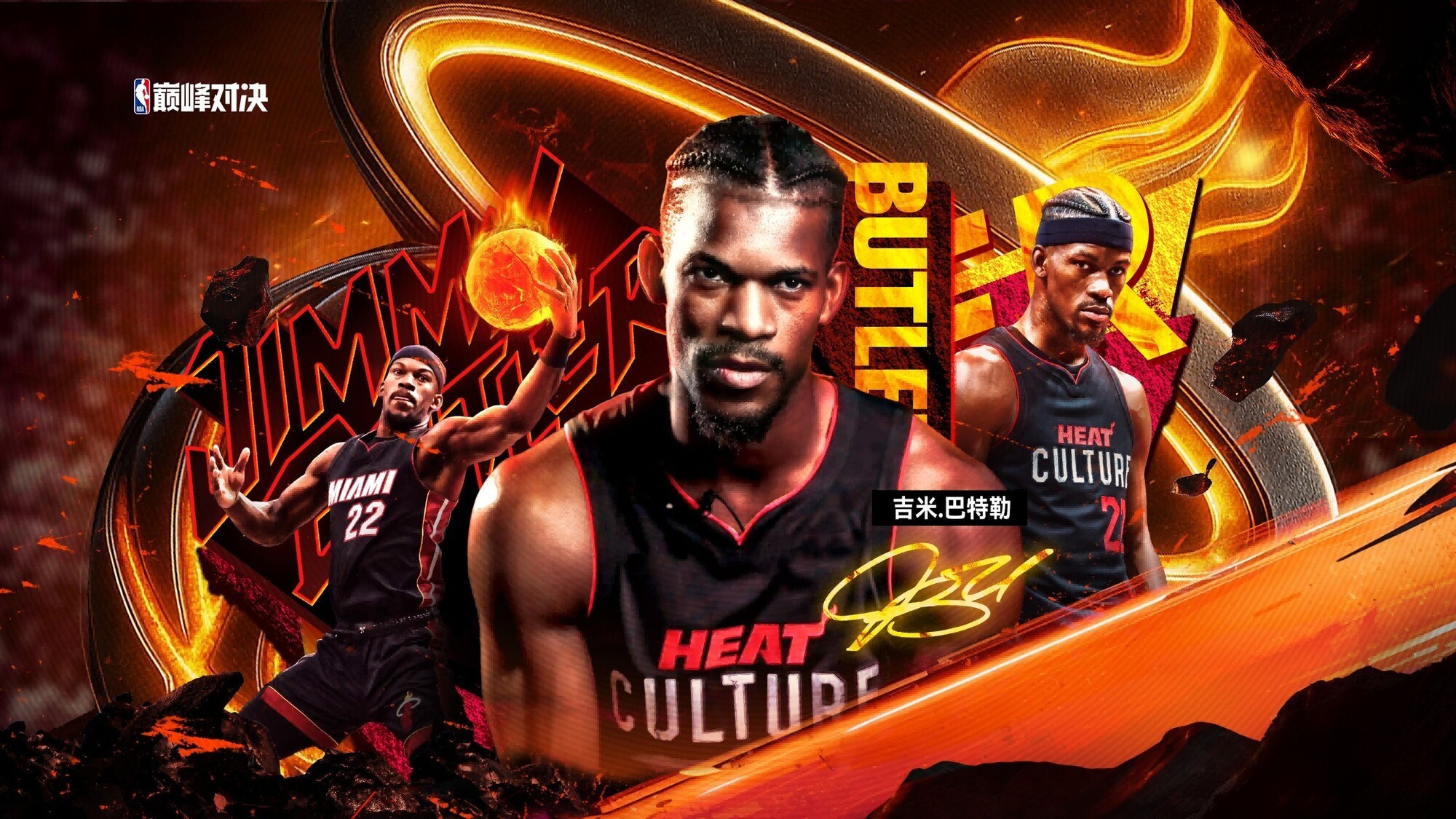 《NBA巅峰对决》当篮球灵魂在指尖觉醒，王朝启幕重塑移动篮球竞技新纪元