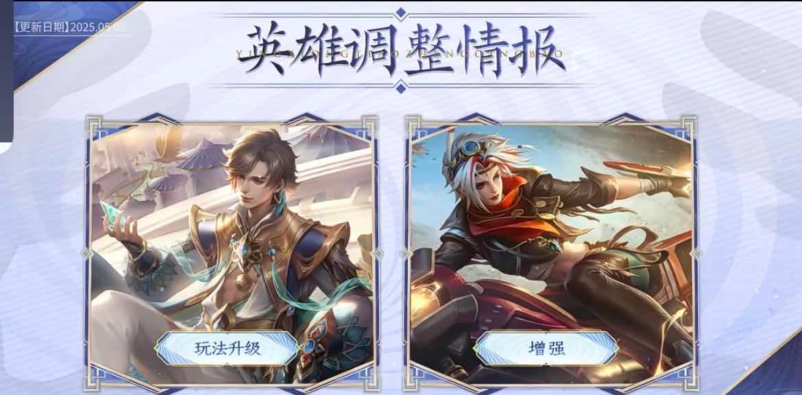 手游日报0509：蛋仔派对全新农场访客登场；光与夜之恋全新资料片上线