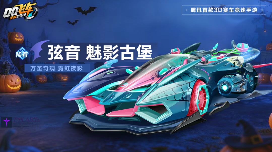 游戏五日谈：S-弦音多款赛车皮肤首发，璃梦幻晶动作套装上新