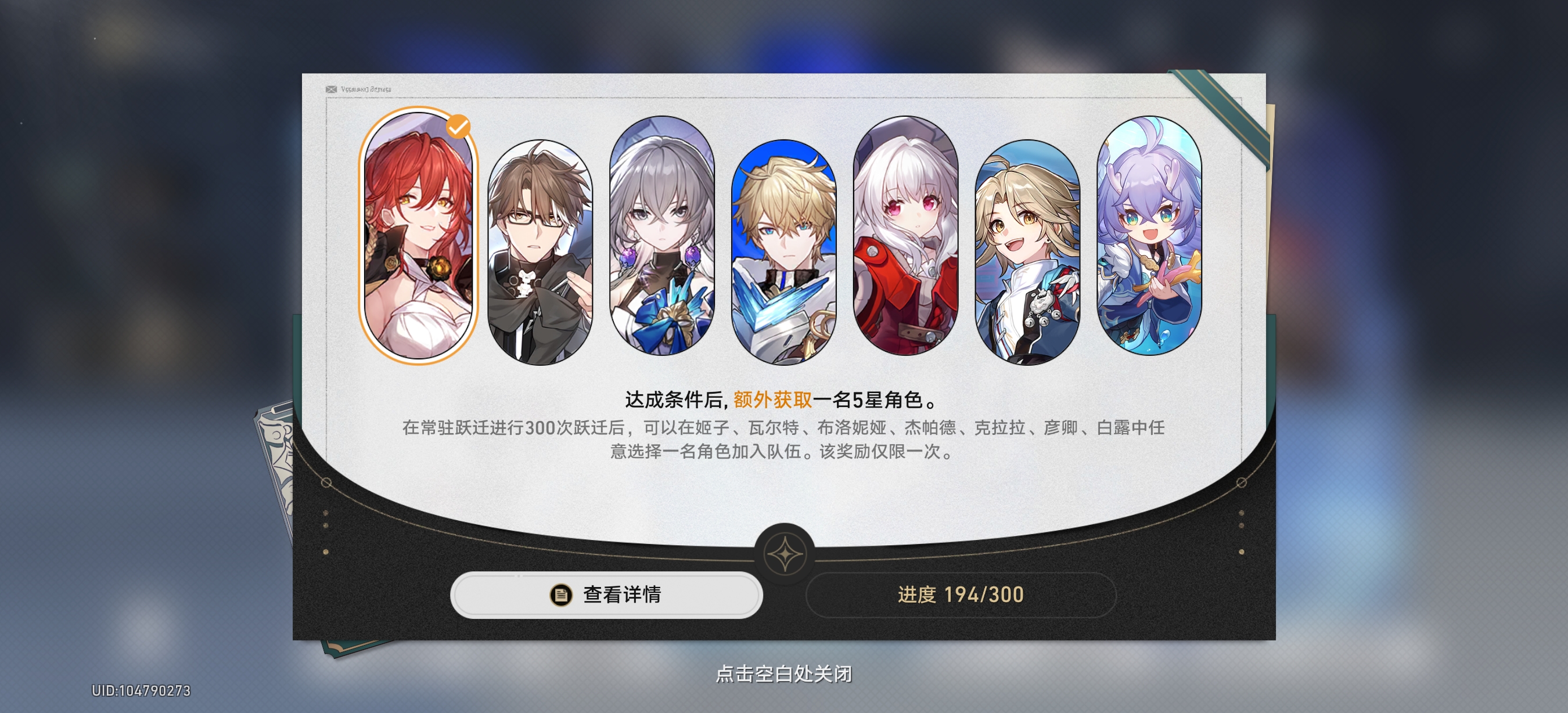 你们现在都抽了多少#常驻池#了？