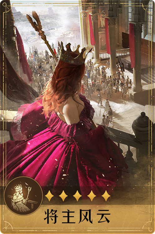 S4新赛季技能爆料！全新技能助你征战帝国！